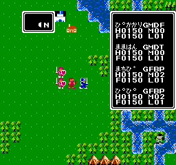 Ultima: Kyoufu no Exodus screenshot 4 for Famicom